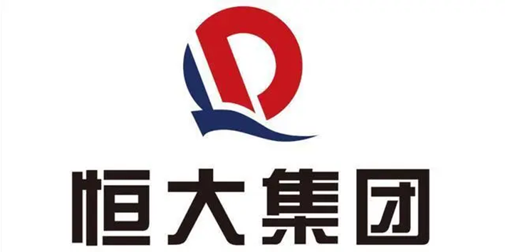 恒大集团