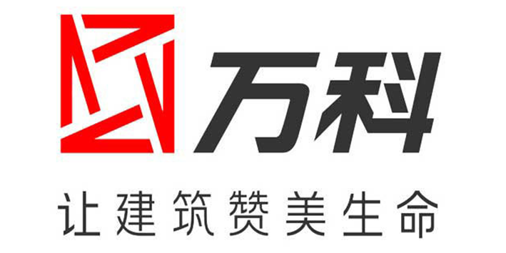 万科
