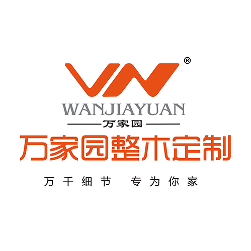 万家园整木订制