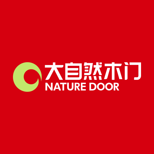 大自然木门
