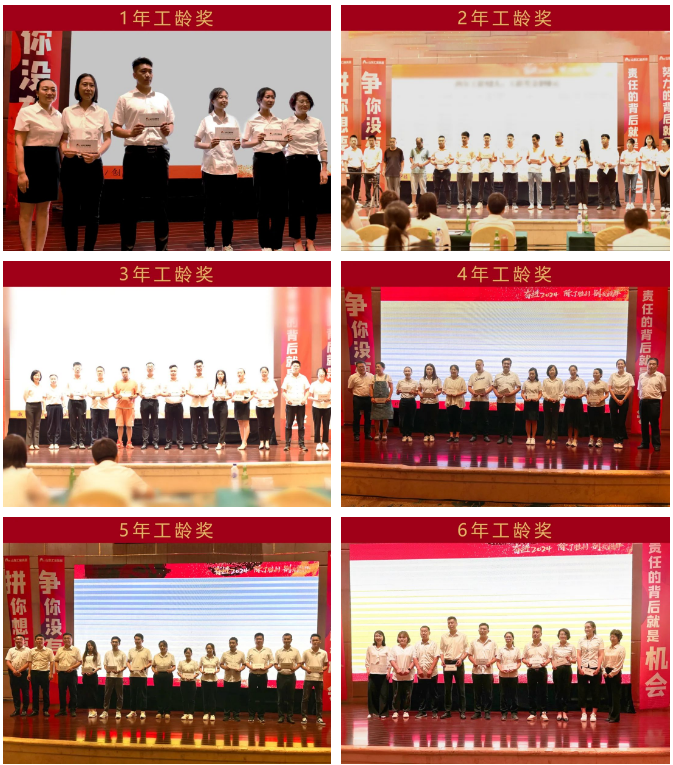 工龄1