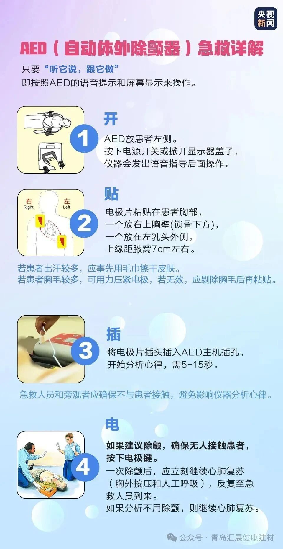微信图片_2025-11-02_113339_648