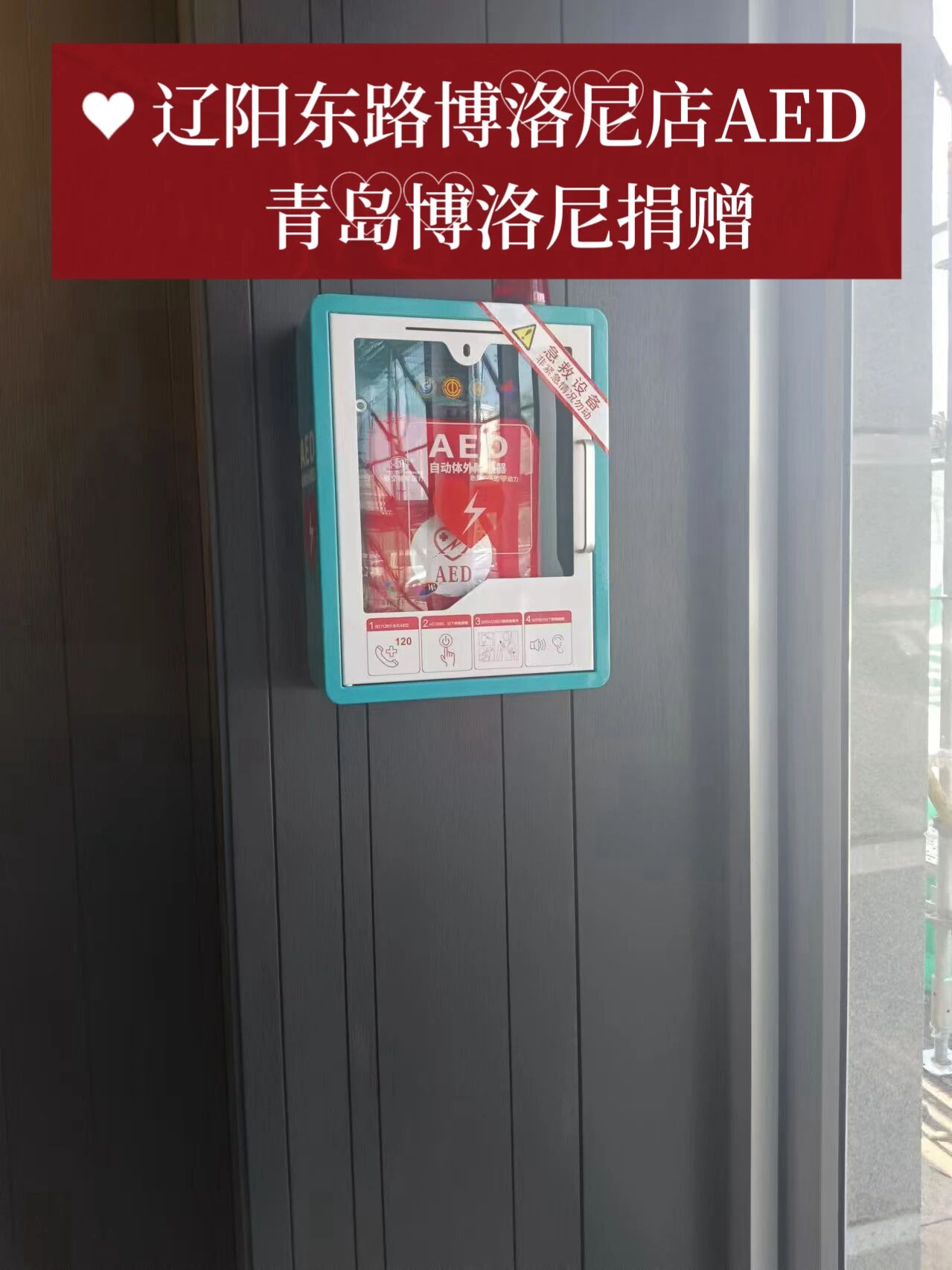 微信图片_2025-11-02_113414_922