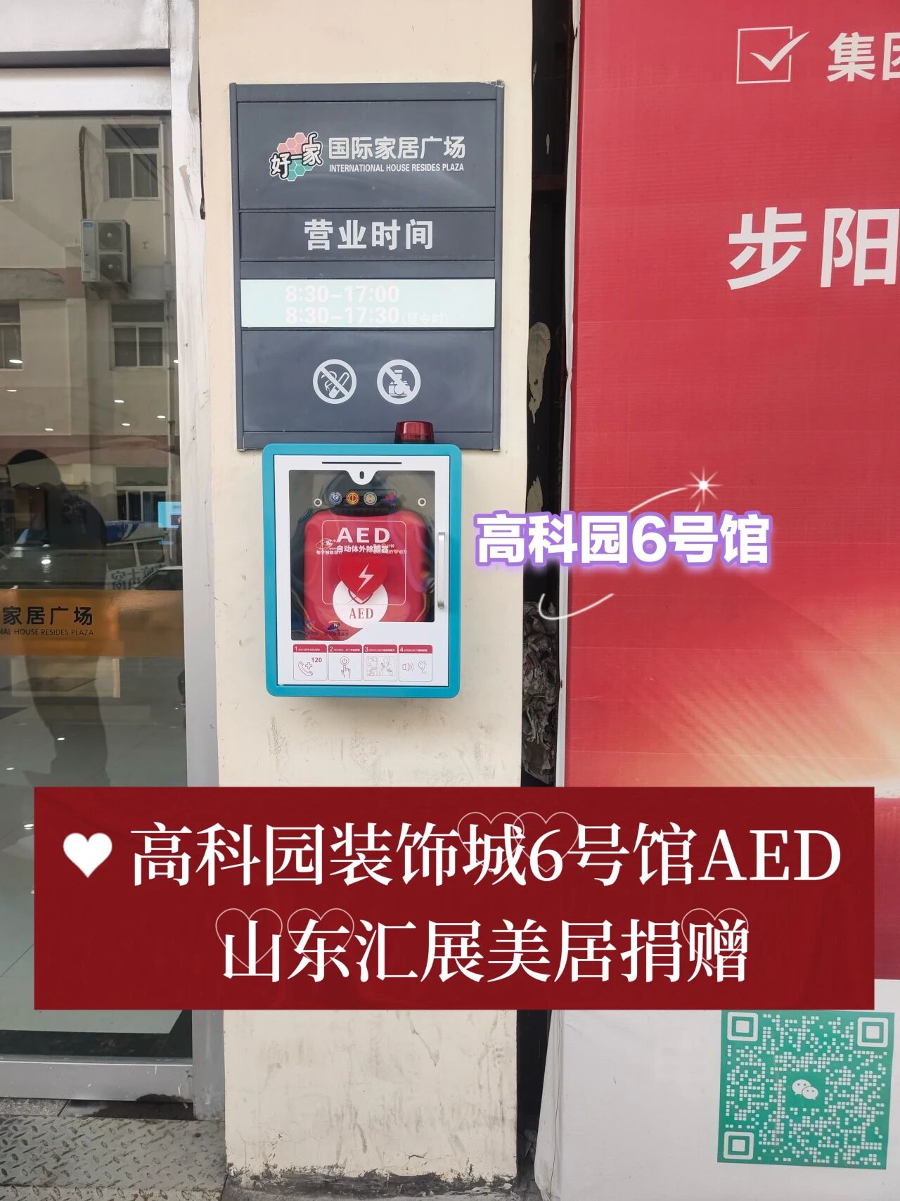 微信图片_2025-11-02_113354_765
