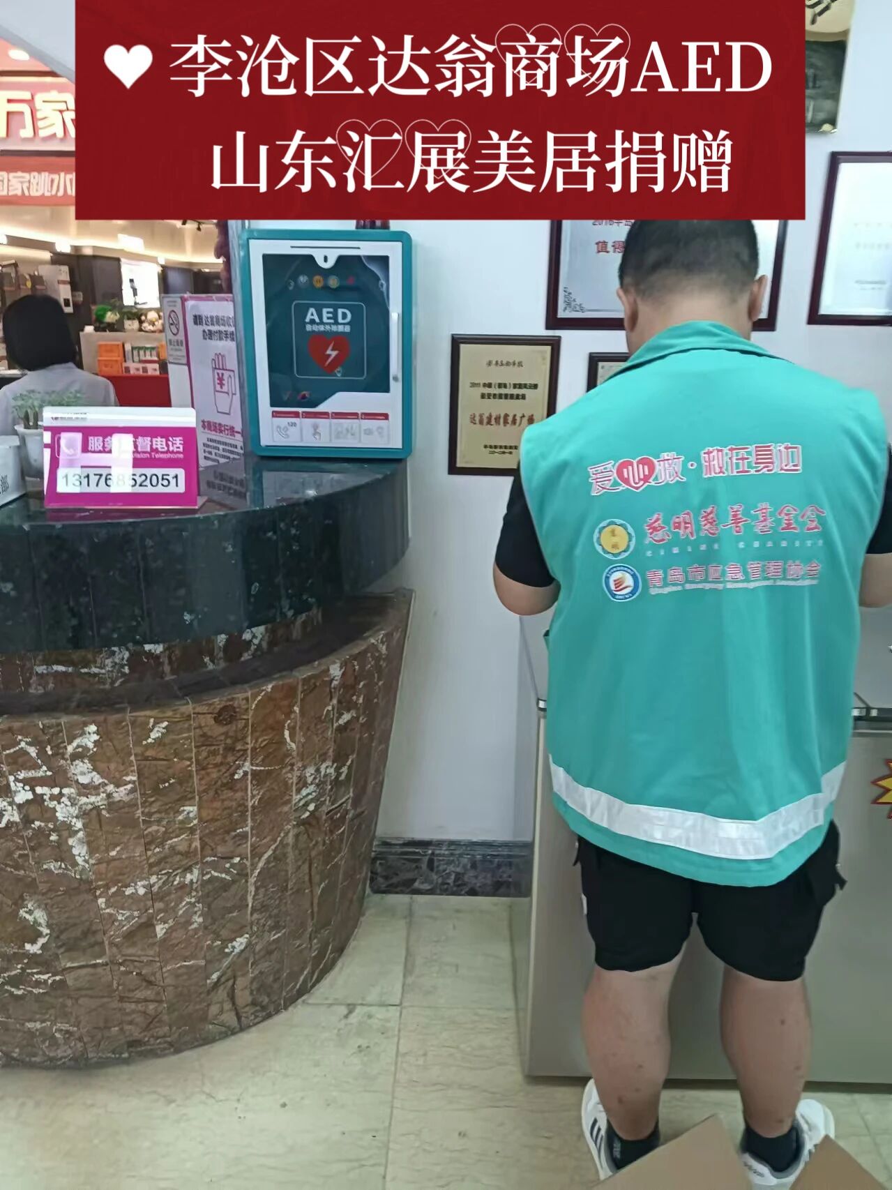 微信图片_2025-11-02_113419_239
