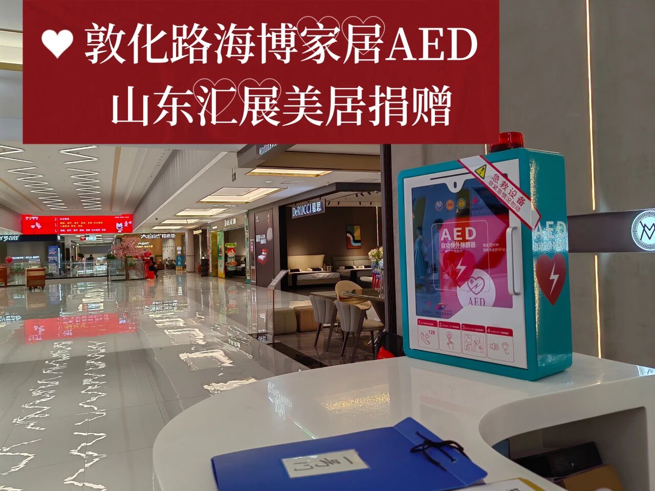 微信图片_2025-11-02_113437_760