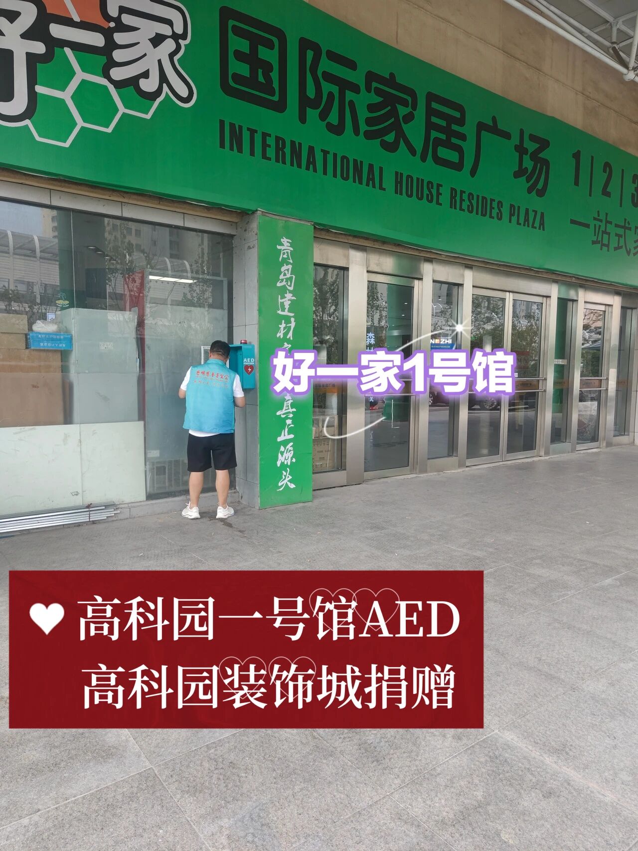 微信图片_2025-11-02_113424_892