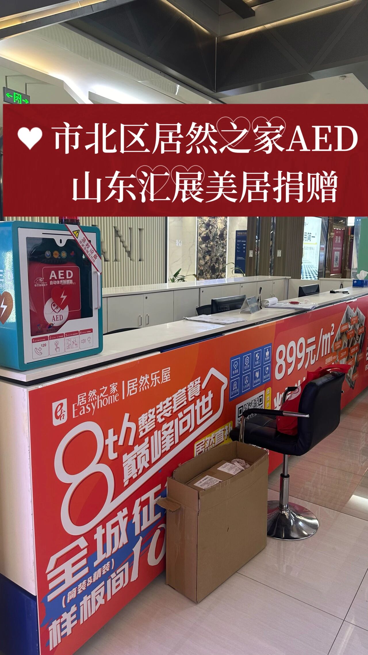 微信图片_2025-11-02_113429_736