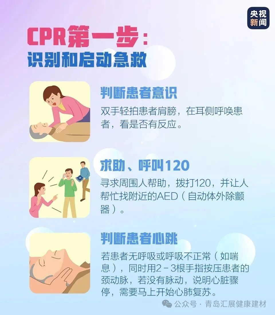 微信图片_2025-11-02_113501_068