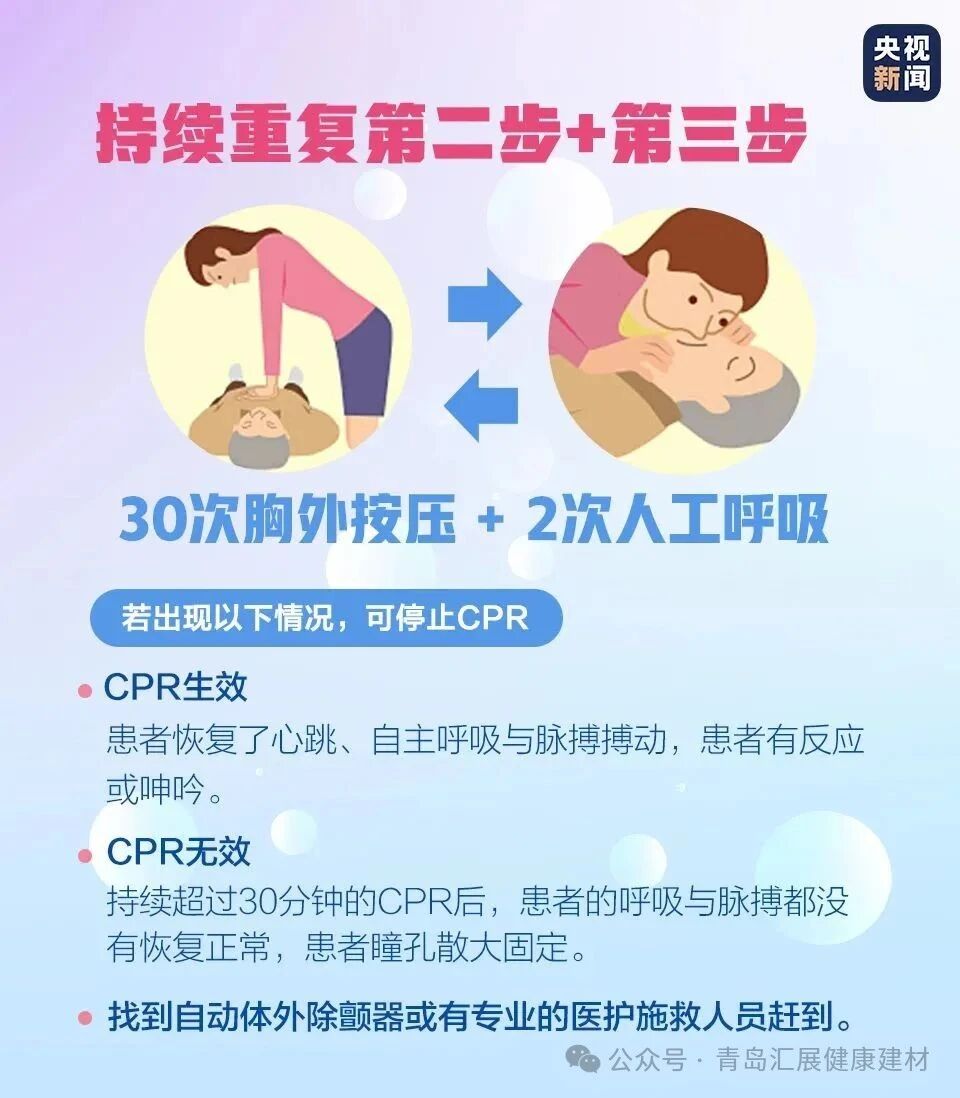 微信图片_2025-11-02_113511_804