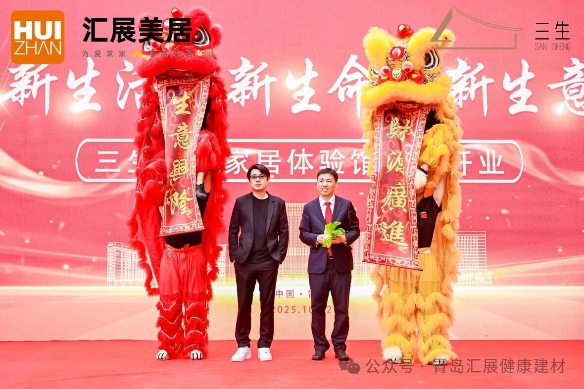 微信图片_2025-11-03_095458_407