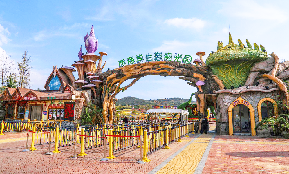同心同行 共赢未来 汇展健康建材2021全员团建