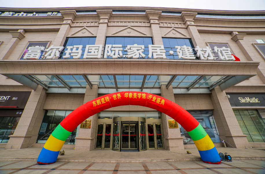 微信图片_2025-11-05_105000_914