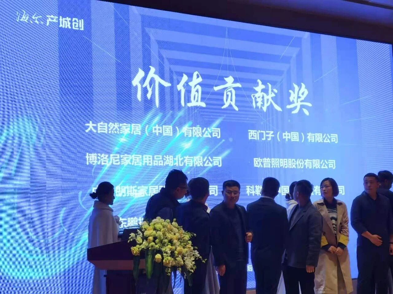 微信图片_2025-11-05_112649_954