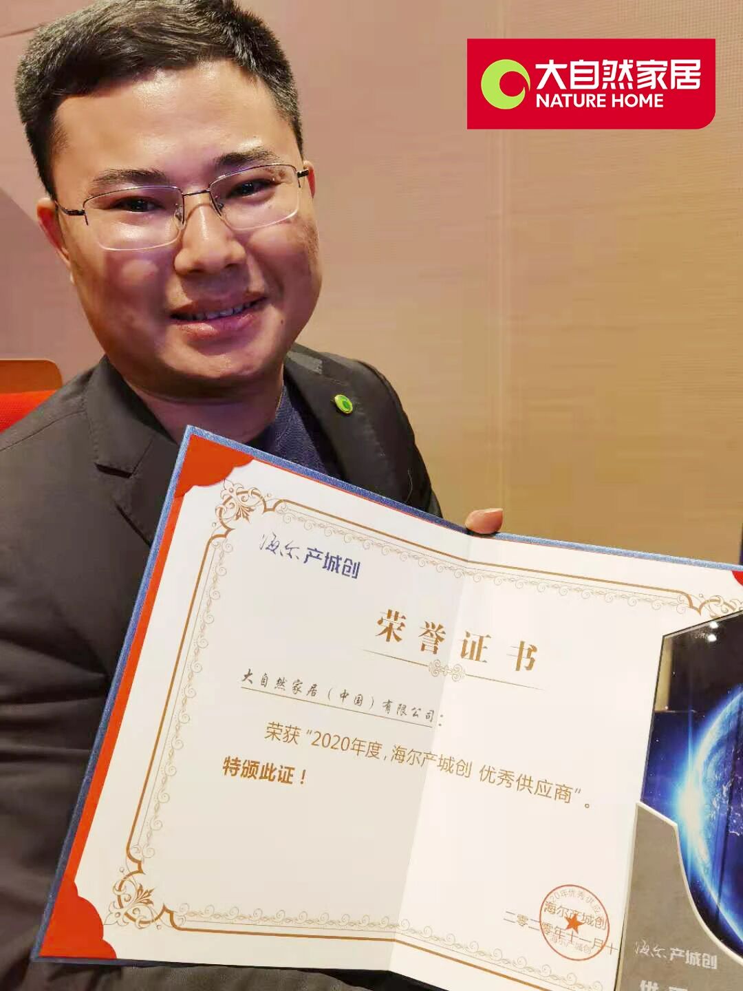 微信图片_2025-11-05_112657_662
